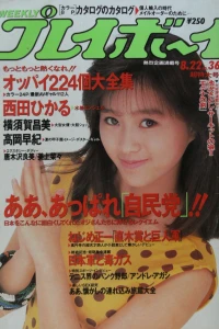 Volume #198936