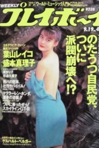 Volume #198940