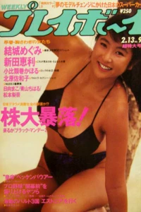 Issue #199009
