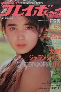 Issue #199010