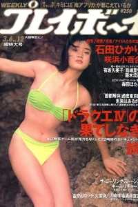 Issue #199012