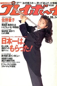 Issue #199014