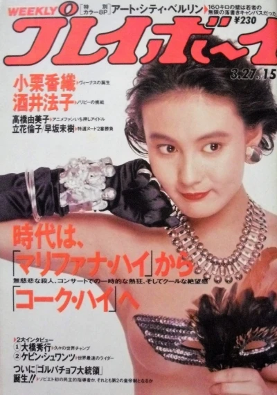 Cover of Volume #199015