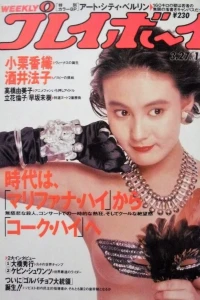 Volume #199015