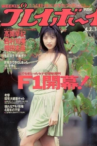 Issue #199016