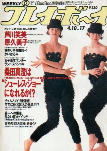 Cover of Volume #199017