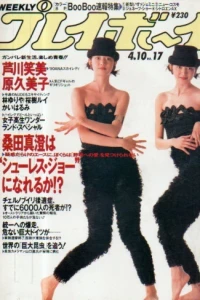 Volume #199017