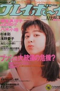 Issue #199022