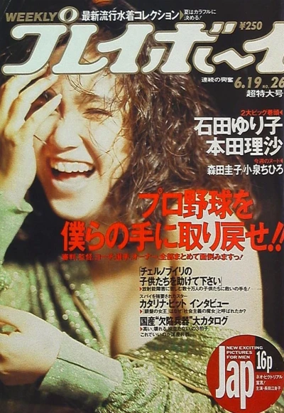 Cover of Volume #199026