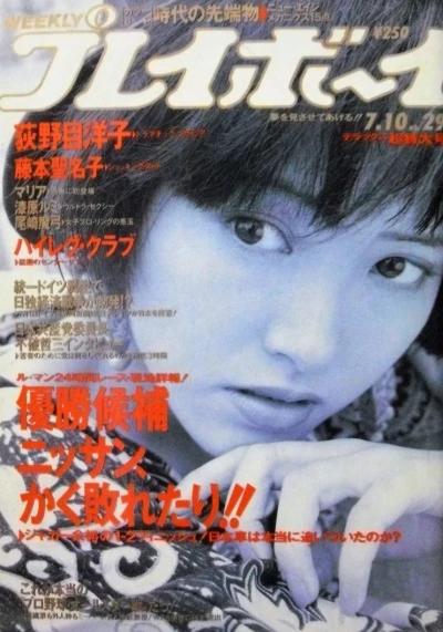 Cover of Volume #199029