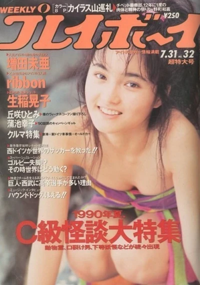 Cover of Volume #199032