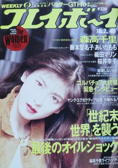Cover of Volume #199040
