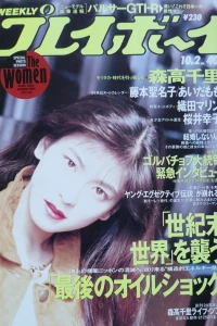 Volume #199040