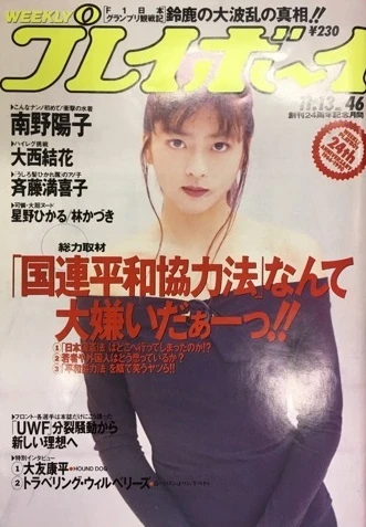 Cover of Volume #199046