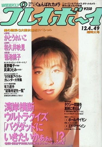 Cover of Volume #199049
