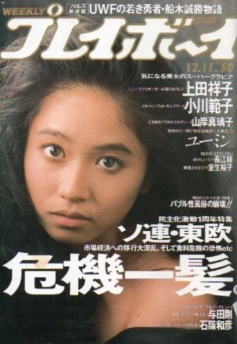 Cover of Volume #199050
