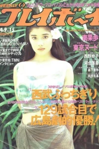 Issue #199115