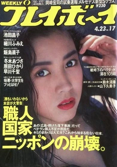 Cover of Volume #199117