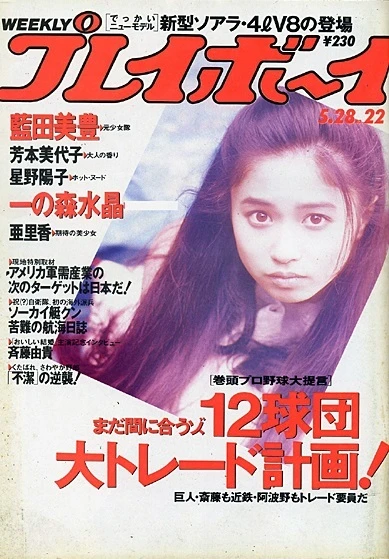 Cover of Volume #199122