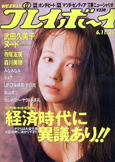 Cover of Volume #199124