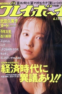 Volume #199124