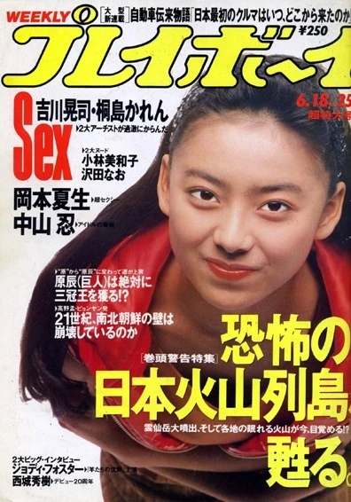 Cover of Volume #199125