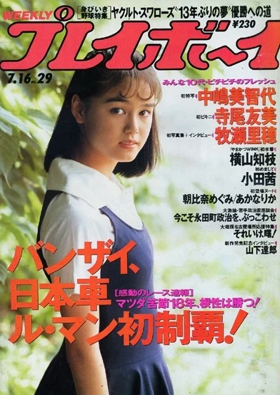 Cover of Volume #199129