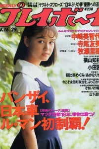 Issue #199129