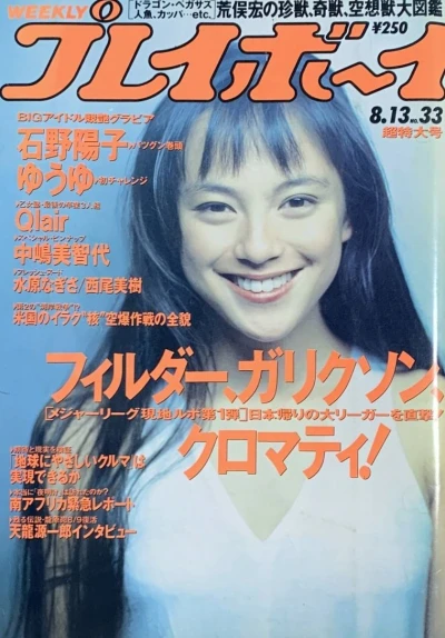 Cover of Volume #199133