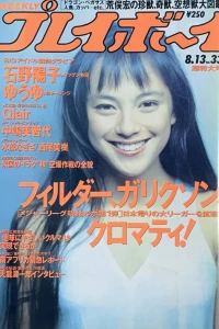 Volume #199133