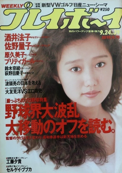 Cover of Volume #199139
