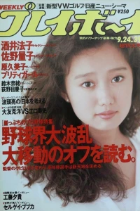 Volume #199139
