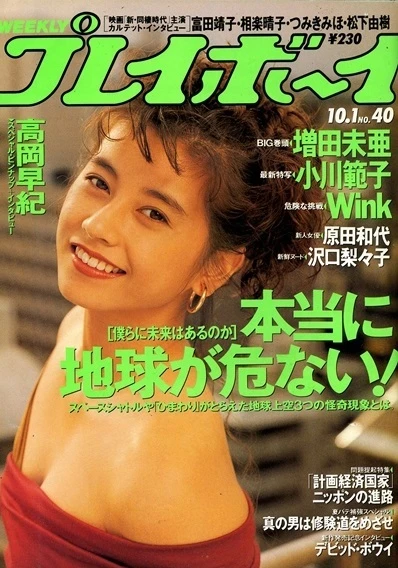 Cover of Volume #199140