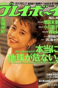 Volume #199140