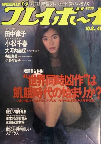 Cover of Volume #199141