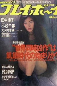 Volume #199141