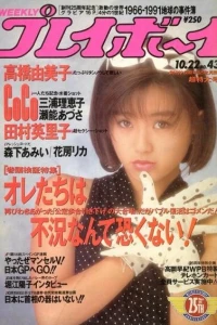 Volume #199143
