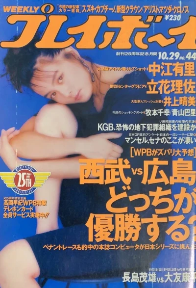 Cover of Volume #199144