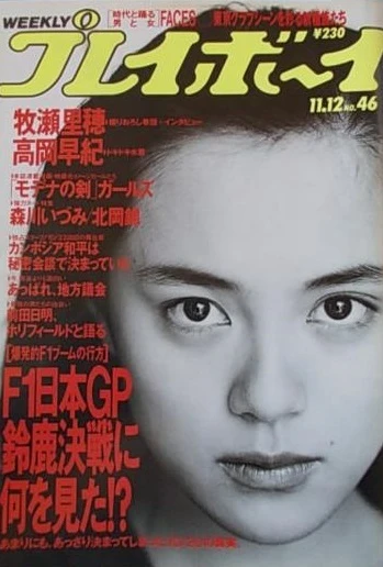 Cover of Volume #199146