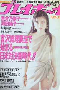 Volume #199147