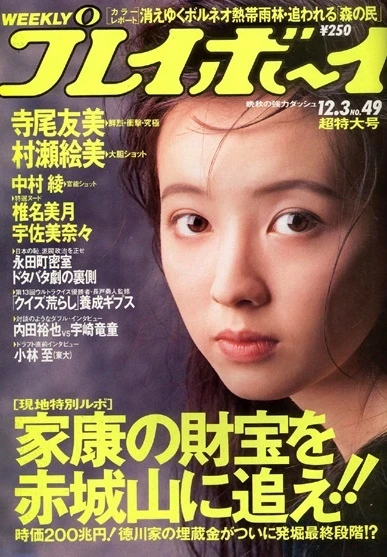 Cover of Volume #199149