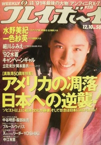 Cover of Volume #199150