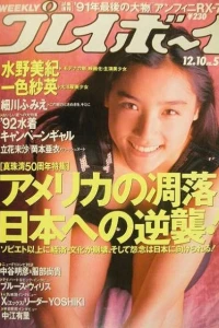 Volume #199150