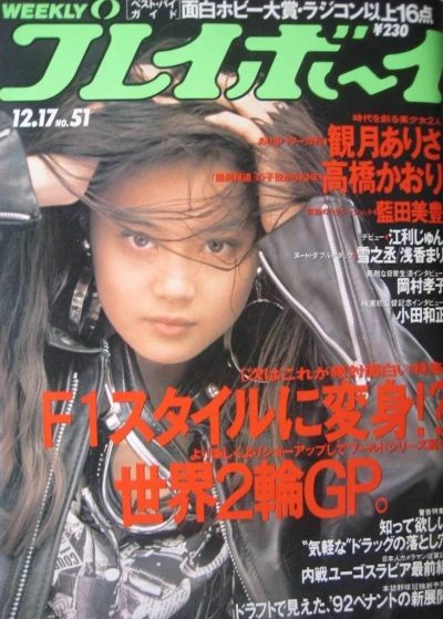 Cover of Volume #199151