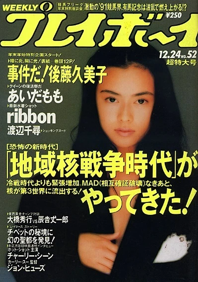 Cover of Volume #199152