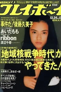 Volume #199152
