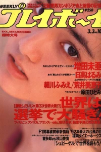 Volume #199210