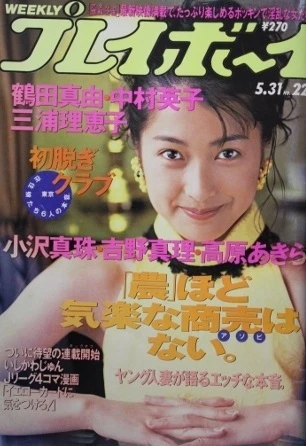 Cover of Volume #199422