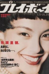 Volume #199503-04