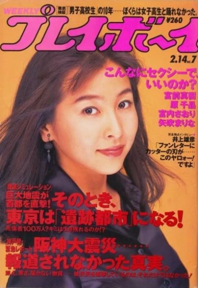 Cover of Volume #199507